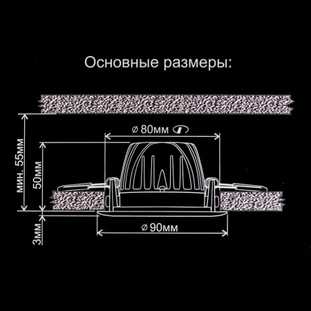 Встраиваемый светильник Citilux Альфа CLD001NW4 CITILUX