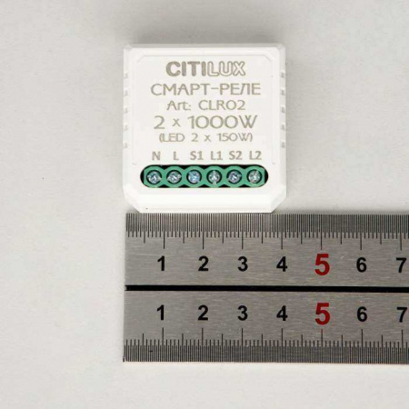 CLR02 CITILUX CLR02