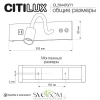 Настенные светильники CL704471 CITILUX | Svetdom.by