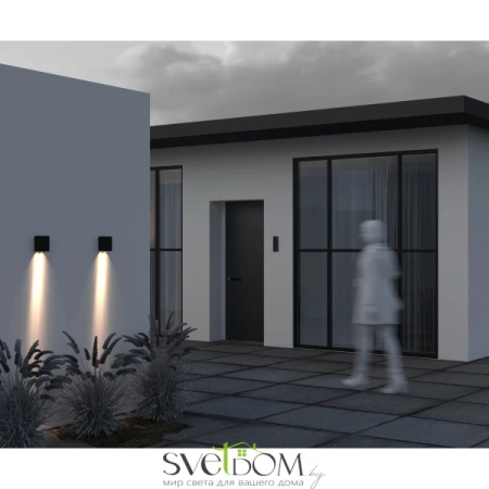 Настенный светильник Ракушка / Shell 3000K 6Вт IP 65 Maytoni