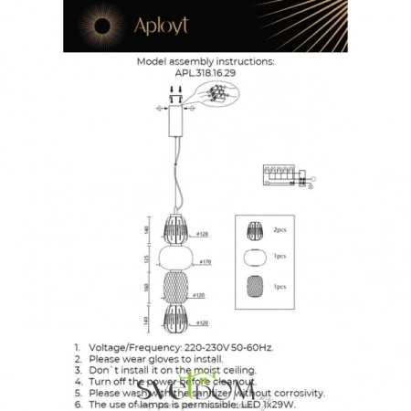 Светильник подвесной Aployt  APL.318.16.29 Aployt