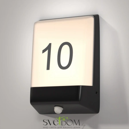 Настенные светильники O448WL-L9GF3KSR Maytoni | Svetdom.by