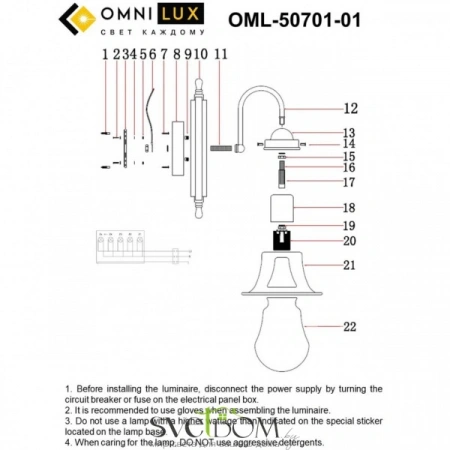 Настенные светильники OML-50701-01 Omnilux | Svetdom.by