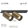 CITILUX CL512523R AXEL Бронза Рифл. Св-к Наст.-Потолочный CITILUX