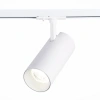 ST350.536.30.36 Св-к трек. Белый LED 1*30W 3000K 2 700Lm Ra?90 36° IP20 L177xW77xH204 100-240V Однофазная трековая система ST LUCE
