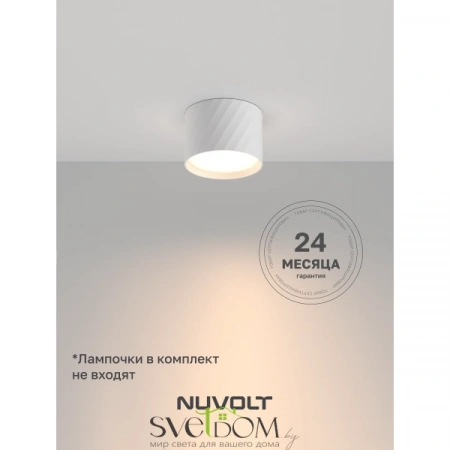 Потолочные светильники  LDL-001W от Магазина Svetdom.by