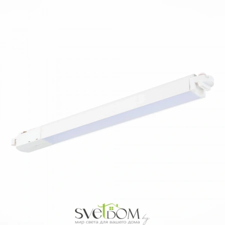 ST366.538.12 Св-к трек. Белый LED 1*12W 3000K 1 100Lm Ra>98 120 IP20 L400xW34xH33 180-240V Однофазная трековая система ST LUCE