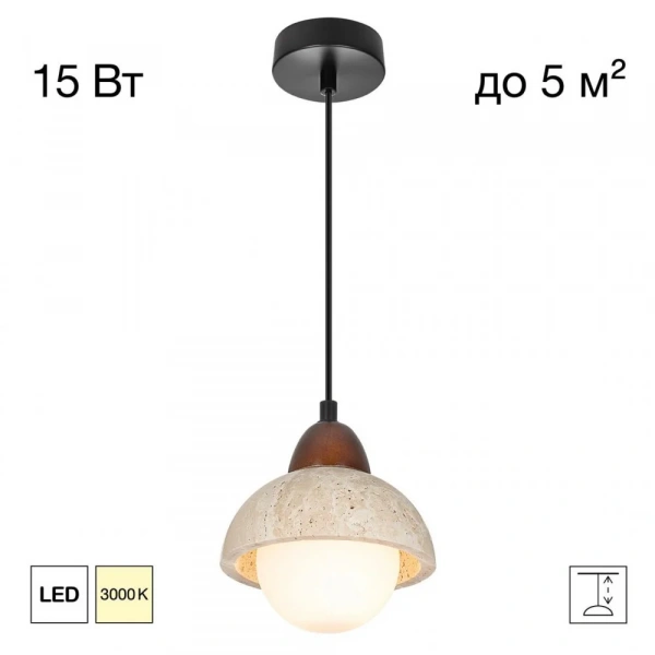 CITILUX CL246017 MARES Подвес