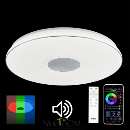 Citilux Light & Music CL703M101 Люстра музыкальная с пультом CITILUX