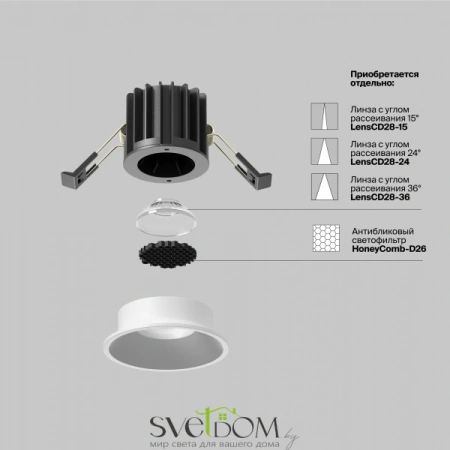 Встраиваемый светильник Technical DL058-7W2.7K-W Maytoni