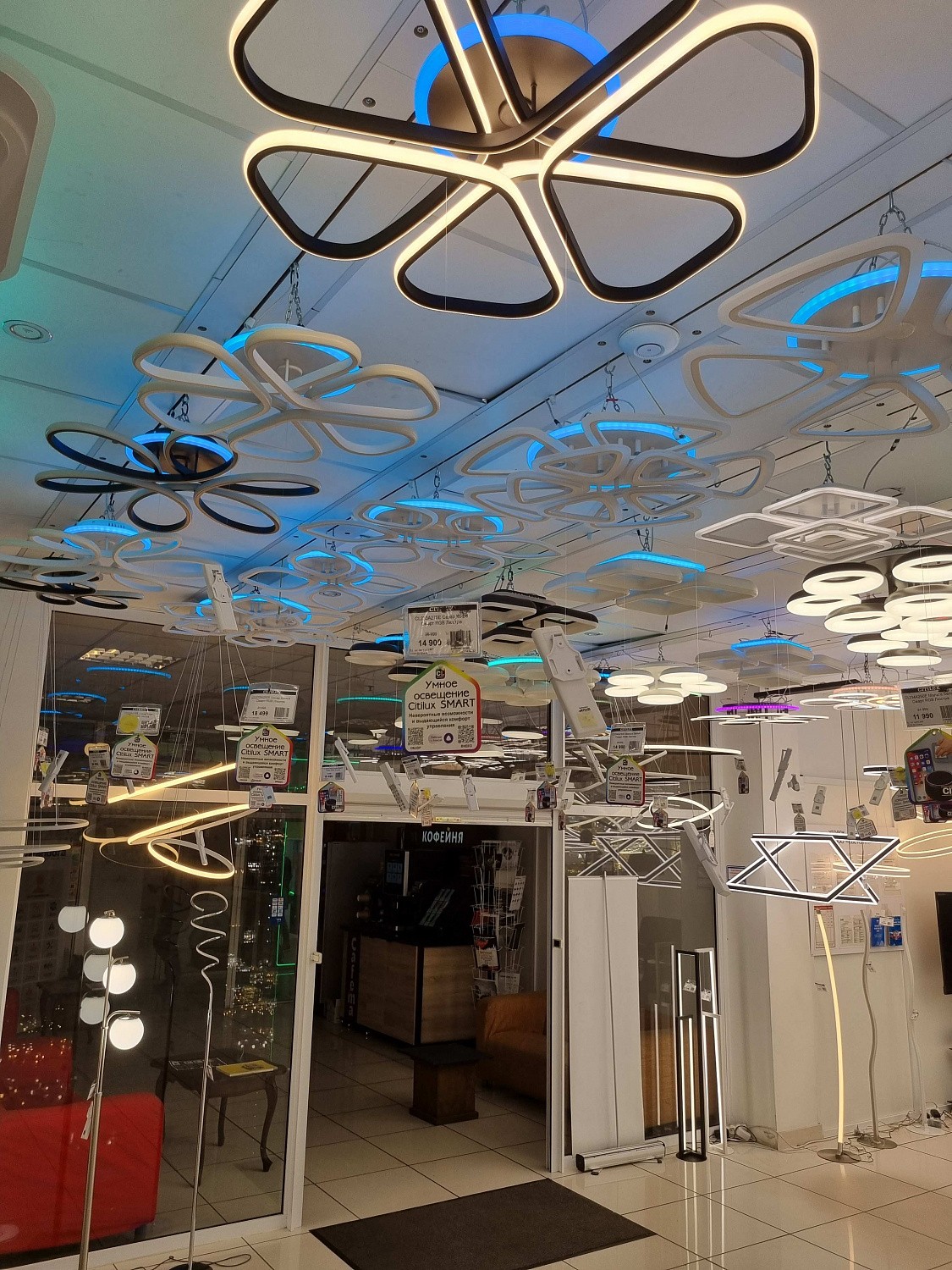 Освещение CITILUX | Svetdom.by