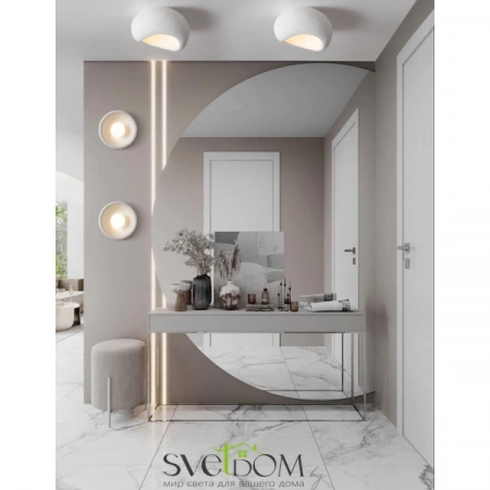 Настенные светильники FR5428WL-01W Freya | Svetdom.by