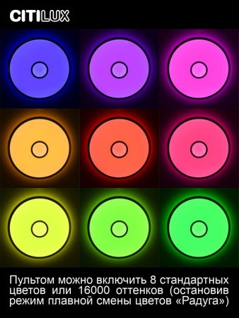 Люстры потолочныеCL703A61G CITILUX | Svetdom.by