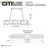 Люстры подвесныеCL250172 CITILUX | Svetdom.by
