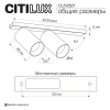 Спот Citilux AXEL CL512521 CITILUX