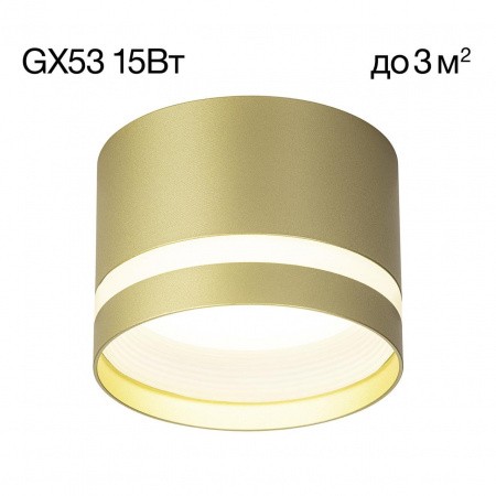 Потолочные светильники CITILUX CL002C12 от Магазина Svetdom.by