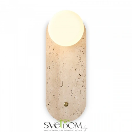 Настенные светильники FR5482WL-01W Freya | Svetdom.by