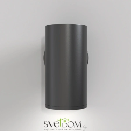 Настенный светильник (бра) Technical C068WL-01B Maytoni