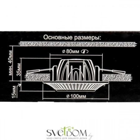 Встраиваемые светильники CITILUX CLD041NW1 от Магазина Svetdom.by