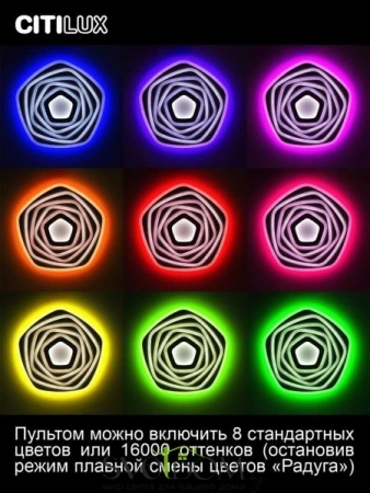 Люстры потолочныеCL737A54E CITILUX | Svetdom.by