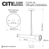 Потолочный светильник Citilux VEKTOR CL51331_BL CITILUX