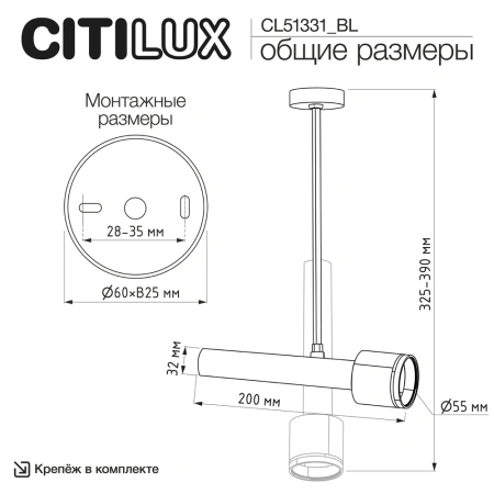 Потолочный светильник Citilux VEKTOR CL51331_BL CITILUX