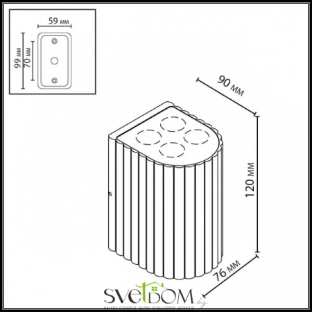 7127/8WL Odeon Light