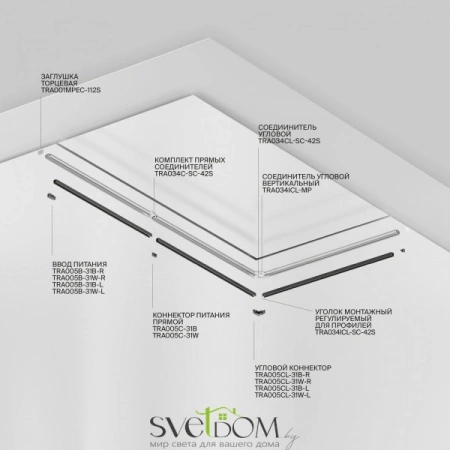 TRA005MP-312S Maytoni