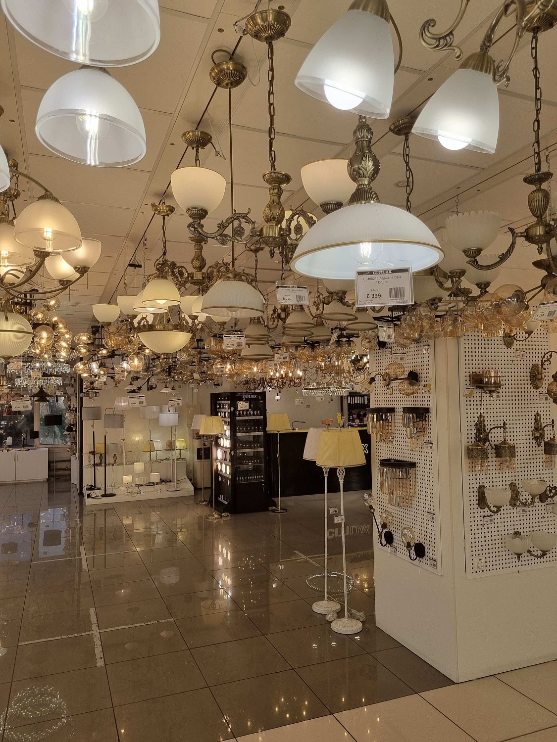 Освещение CITILUX | Svetdom.by