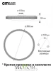 Люстры потолочныеCL718A80G CITILUX | Svetdom.by