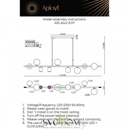 Люстры подвесныеAPL.644.13.07 Aployt | Svetdom.by