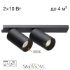 CITILUX CL512521 AXEL Черный Св-к Наст.-Потолочный CITILUX