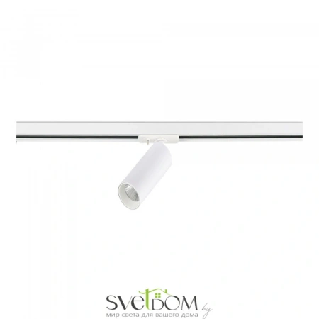ST382.546.10.TRIAC Св-к трек. Белый LED 1*10W 4000K 900Lm Ra>90 36 IP20 DxH- 220V Однофазная трековая система ST LUCE