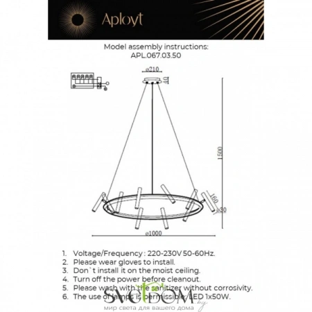 Люстры подвесныеAPL.067.03.50 Aployt | Svetdom.by