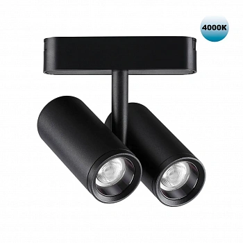 359108 SHINO NT23 051 черный Трековый светильник для низков. шинопровода IP20 LED 4000K 2*8W 48V 1360Лм SMAL