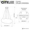 Люстры подвесныеCL323262 CITILUX | Svetdom.by