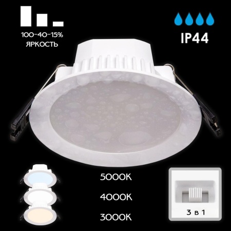Citilux Акви CLD008110V LED Встраиваемый светильник Белый CITILUX