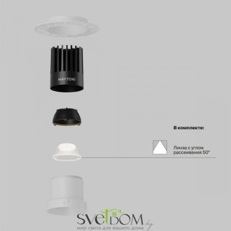 Встраиваемые светильники Maytoni DL122-15W-3K-TRS-W от Магазина Svetdom.by