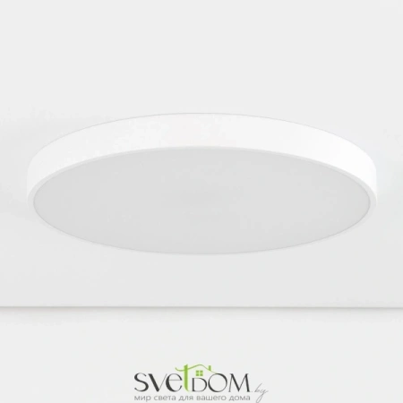 Citilux Купер CL724105G0 LED RGB Светильник с пультом Белый CITILUX