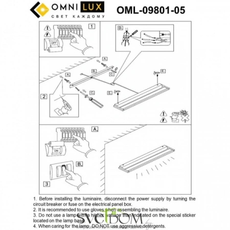Настенные светильники OML-09801-05 Omnilux | Svetdom.by