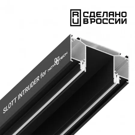 135189 NOVOTECH