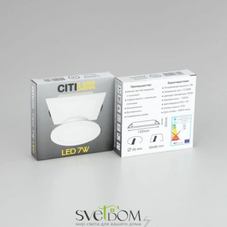 Citilux Галс CLD5507N Встраиваемый светодиодный светильник CITILUX