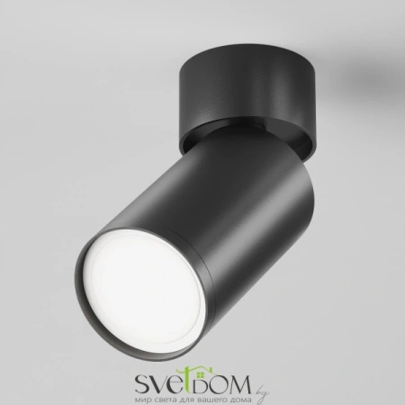 Потолочный светильник Technical C050CL-U-1B Maytoni