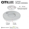 Накладные светильники CITILUX CL749K400 от Магазина Svetdom.by
