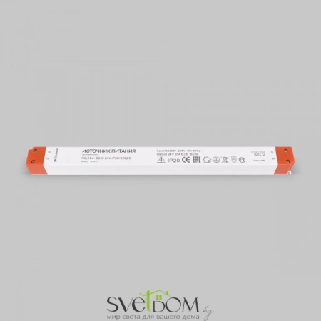 Блок питания PSL004 24В 150Вт IP20 220213