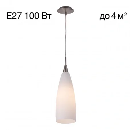 Подвесные светильники CITILUX CL942011 от Магазина Svetdom.by