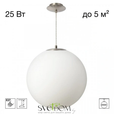 Подвесные светильники CITILUX CL941D30S1 от Магазина Svetdom.by