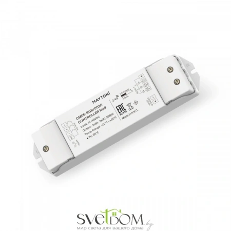 Контроллер для светодиодной ленты RGB 216Вт/432Вт