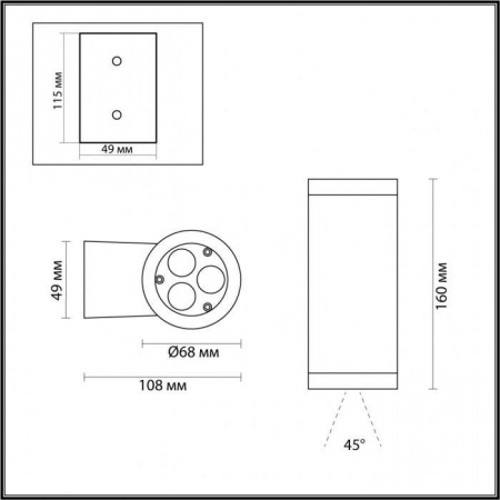 7071/8WL Odeon Light