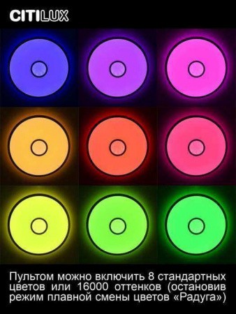 Люстры потолочныеCL703A65G CITILUX | Svetdom.by